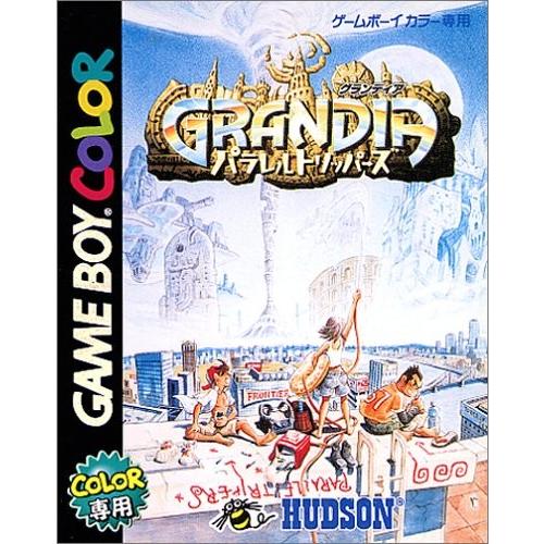 グランディアパラレルトリッパーズ 中古 人気沸騰ブラドン