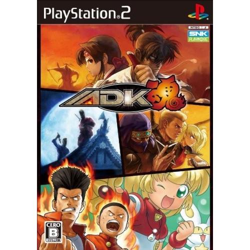 初回限定 Adk魂 気質アップ Technet 21 Org