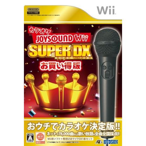 人気激安 カラオケjoysound ソフト Wii 人気 Wii お買い得版 Dx Super Wii