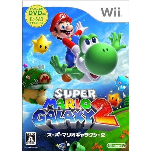 高品質 スーパーマリオギャラクシー 2 はじめてのスーパーマリオギャラクシー 2 同梱 Wii ソフト コード販売 Mail Invent1 Nyts Edu