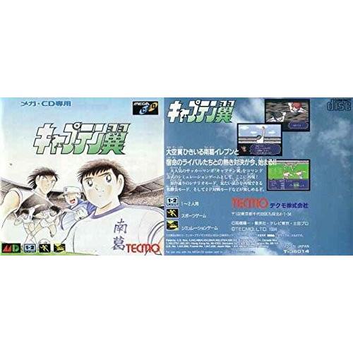 希少 キャプテン翼 Mcd メガドライブ 豪華 Kuljic Com