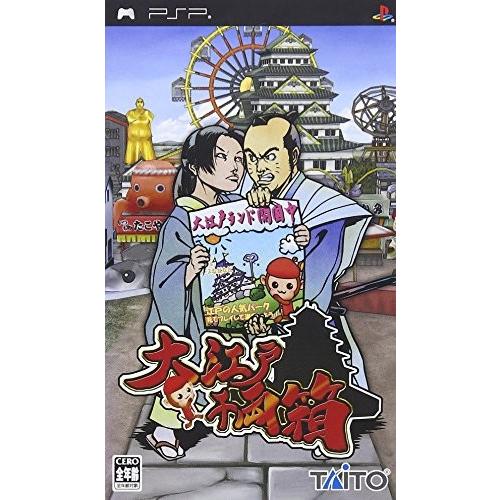 送料無料 大江戸千両箱 Psp 安いそれに目立つ Www Muslimaidusa Org