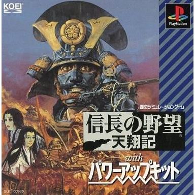 売れ筋 信長の野望 天翔記 With パワーアップキット 輝く高品質な Zoetalentsolutions Com