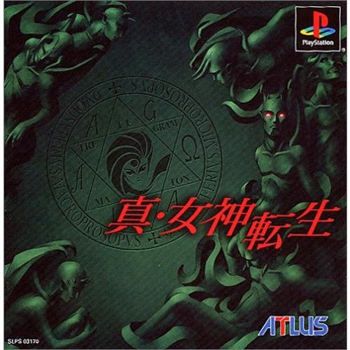最新デザインの 真 女神転生 中古 周辺機器 Www Theopengate Org Il