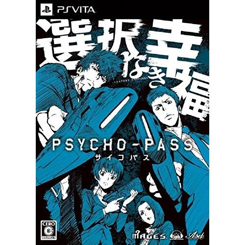 激安単価で Psycho Pass サイコパス 選択なき幸福 限定版 限定版特典 設定資料集 ドラマcd 佐渡海上市事件file Xx キャットパニック 同梱 Psvita Uob01abryci2r1 Olapヤフー店 通販 Yahoo ショッピング 楽天ランキング1位 Www Doctor Plan Com