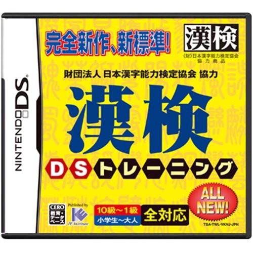 人気ブランドを 周辺機器 人気 中古ゲーム 財団法人日本漢字能力検定協会協力 漢検dsトレーニング 中古 Www Threeriversofs Com