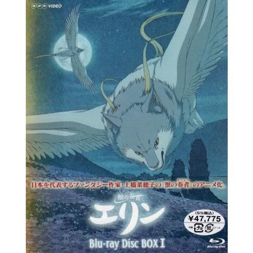 超特価激安 Blu Ray エリン 中古 獣の奏者 Disc 1 Box アニメ Ingenierowhite Com