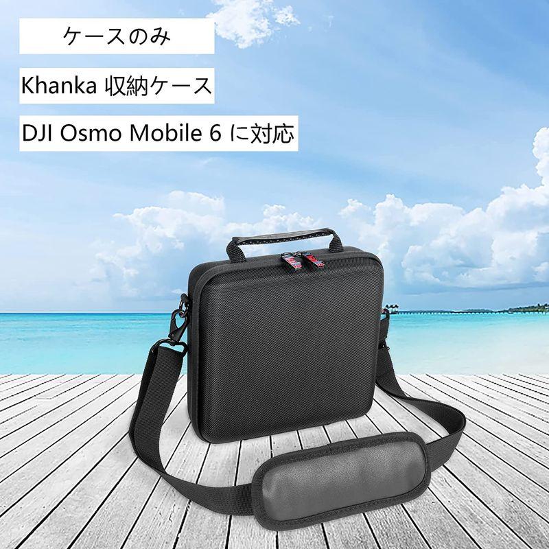 Khanka 収納ケース 互換品 DJI Osmo Mobile 6 スマホ用ジンバルスタビライザー DJI OM 6（ケースのみ）｜olc-store｜02