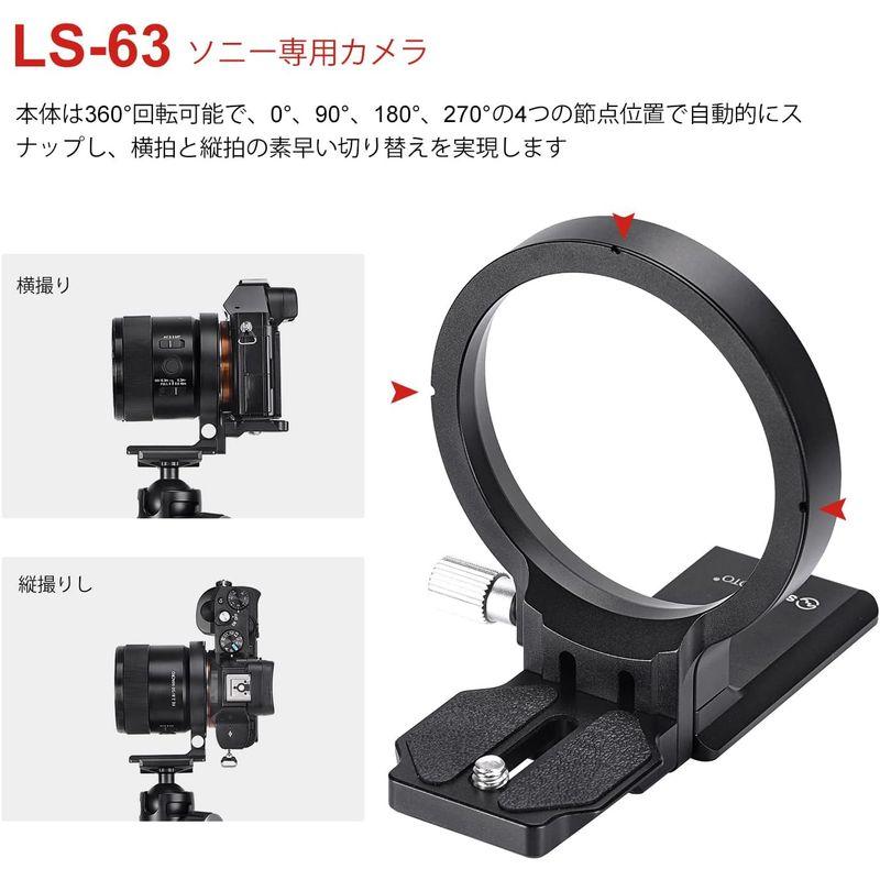 SWFOTO LS-63 リング式三脚座 ，横撮りから縦撮りへ，ARCA-SWISSタイプのクイックリリースプレート付き (63 mm)｜olc-store｜09