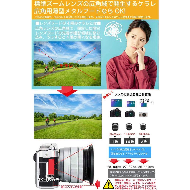 ZEROPORT JAPAN メタル レンズフード 58mm 各メーカー対応 広角 ZEROPORT JAPAN メタル レンズフード 58mm 各メーカー対応 広角