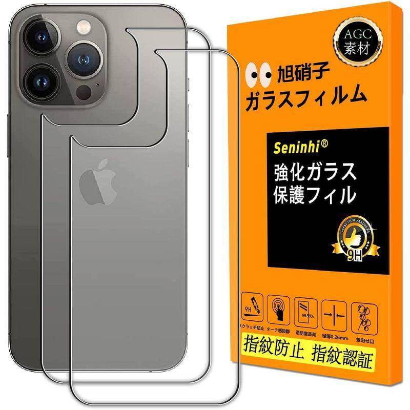 各2枚セット】iPhone 14 Pro 背面フィルム + カメラフィルム