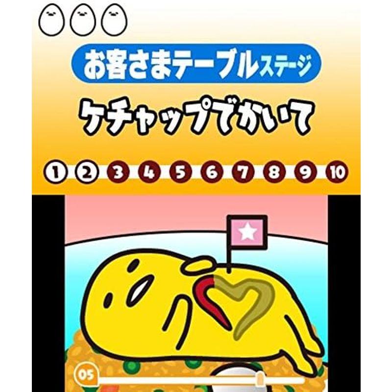 ぐでたま おかわりいかがっすかー - 3DS｜olc-store｜07