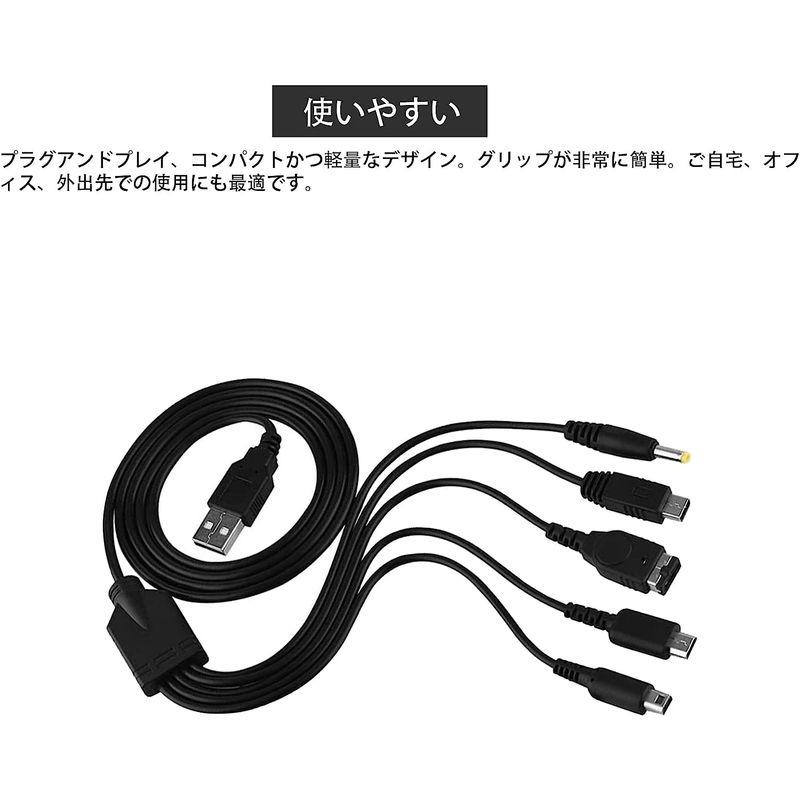 ニュー ニンテンドー スリーディーエス 充電ケーブル グリップ付き ニュー ニンテンドー スリーディーエス 充電ケーブル グリップ付き