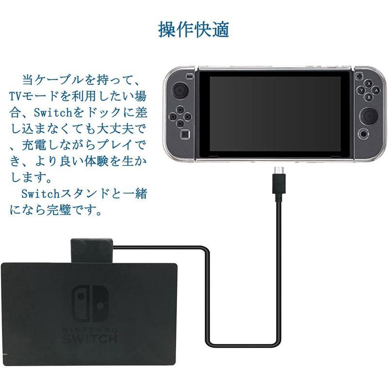 Nintendo Switch ケーブル Type C充電ケーブル ドック用,ニンテンドースイッチ ケーブル USBケーブル 延長ケーブル｜olc-store｜06