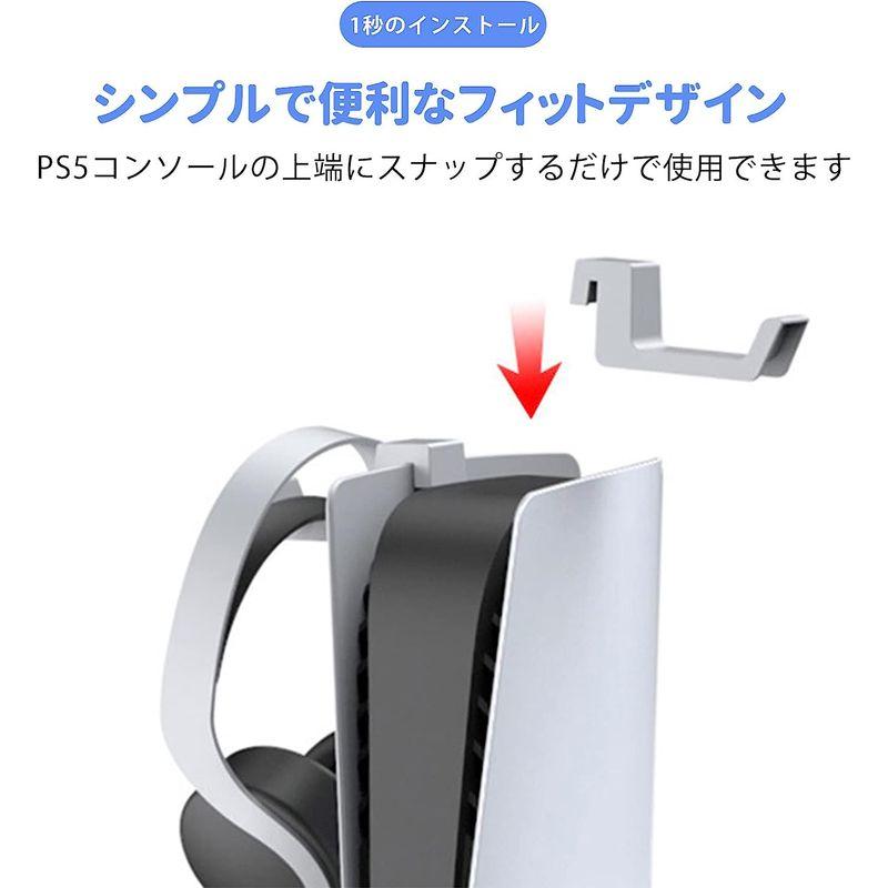 RICISUNG ヘッドホンフック スタンド パルス3D用 PS5用 ヘッドホンホルダー ネジとテープなし 簡単な取り付け スペースセーバー｜olc-store｜05