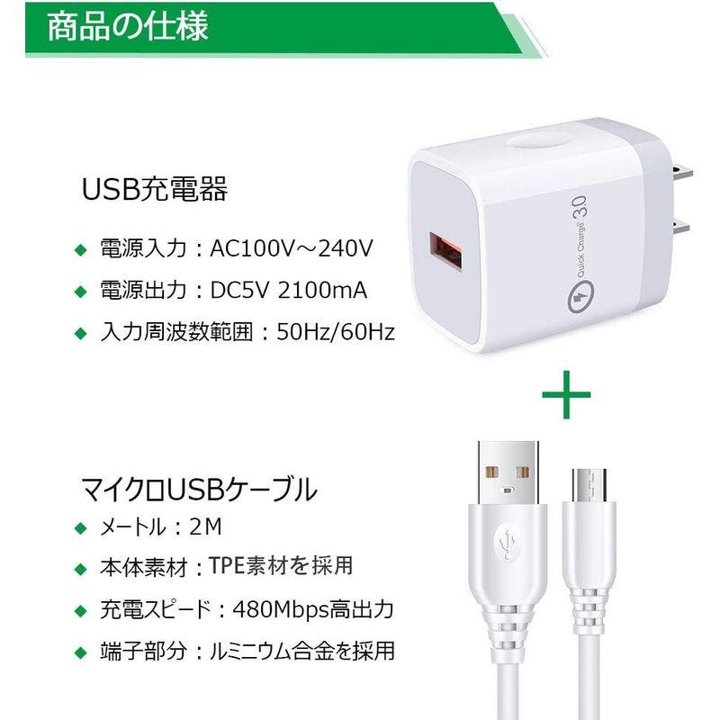 Hootek USB急速充電器 18W QC3.0 充電器 USB コンセント 急速充電 with Micro USB ケーブル*1.8M｜olc-store｜06