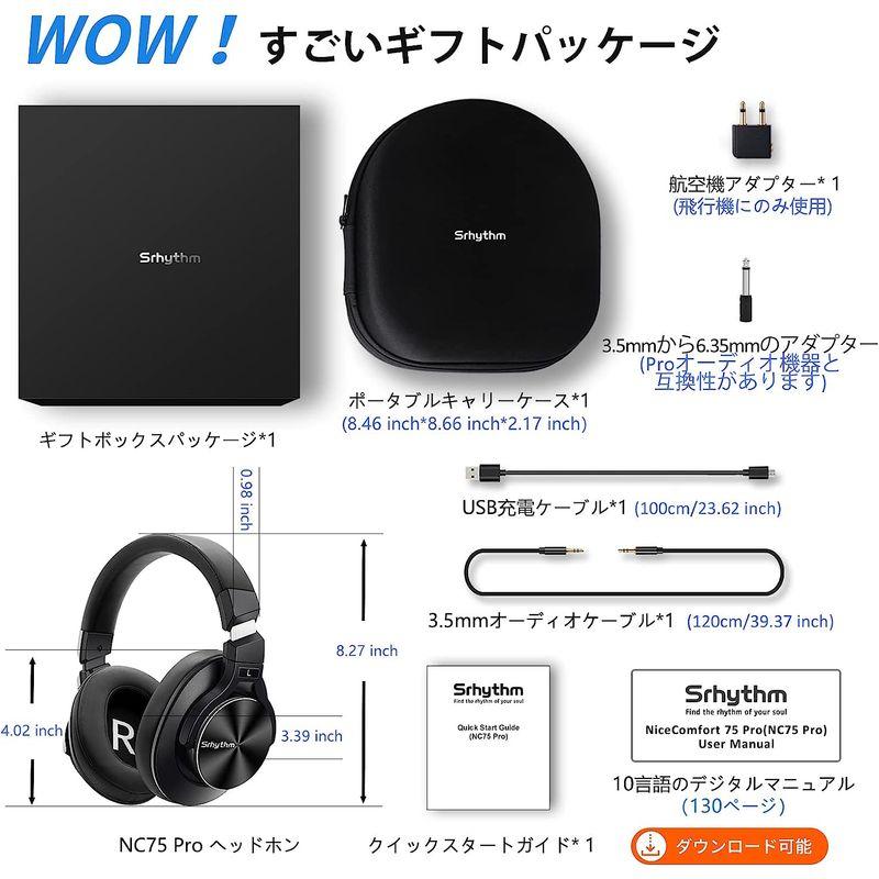 Srhythm NC75 Pro ヘッドホンノイズキャンセリング ワイヤレス Srhythm NC75 Pro ヘッドホンノイズキャンセリング ワイヤレス