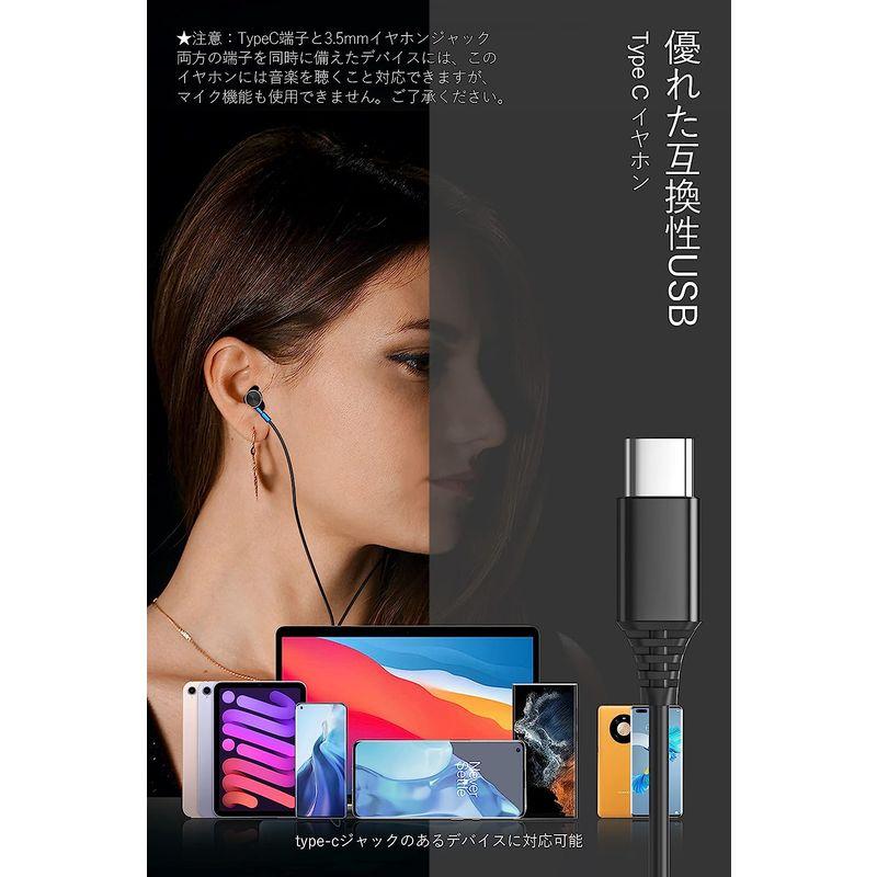 最新型タイプC イヤホン Google Pixel 7 Pro 6a Galaxy A53 S22 Ultra 対応 有線 USB Type｜olc-store｜04