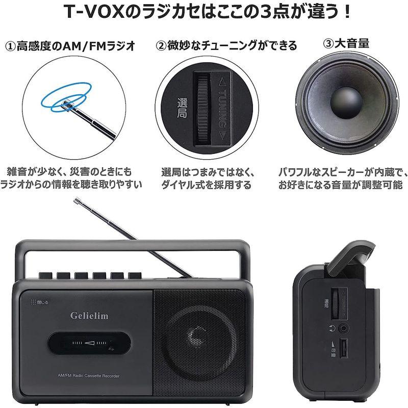 Gelielim ラジカセ カセットテープ プレーヤー AM/FM/ワイドFM対応 コンセント付き/電池駆動可能 マイク付き ポータブルラジ｜olc-store｜08