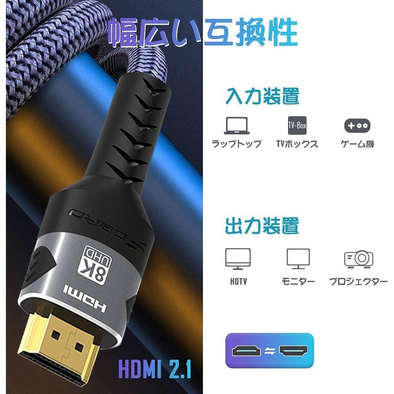 FDBRO 8K hdmiケーブルPS5対応 hdmi 2.1 ケーブル 8k@60Hz 4K@120Hz HDMI 2.1規格 48gbp｜olc-store｜09