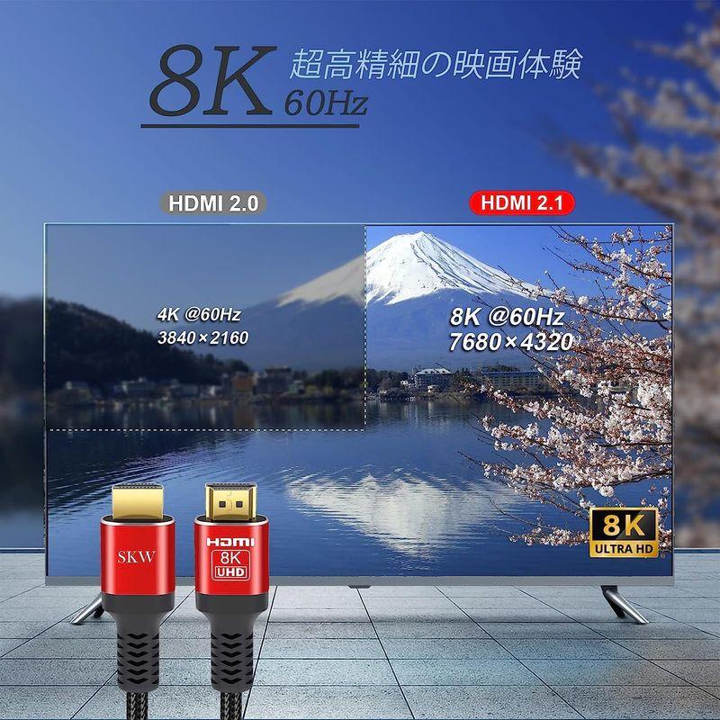 SKW 8K HDMIケーブル 2Ｍ 48Gbps超高速 8K/4K/2K/3D対応 HDMI 2.1規格 HDR & eARC搭載 PS5｜olc-store｜04