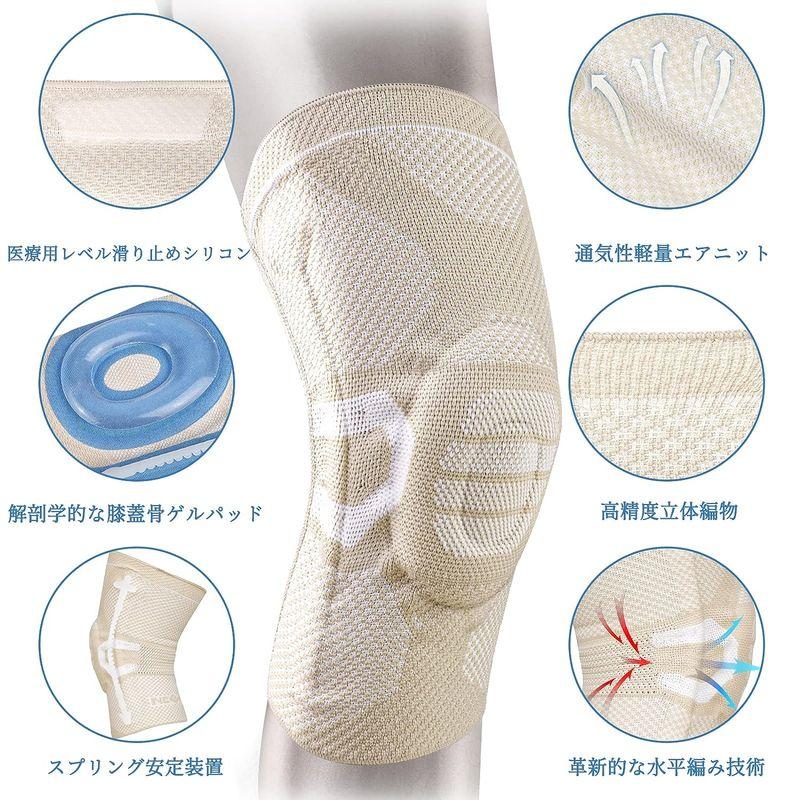 NEENCA 薄手 膝サポーター 夏用 半月板サポーター 靭帯損傷 ひざ用サポート ランナー/ランニング/ゴルフ/登山 スポーツ全般 膝固定 : 20230724181132-00609 : OLC-store - 通販 - Yahoo!ショッピング NEENCA 薄手 膝サポーター 夏用 半月板サポーター 靭帯損傷 ひざ用サポート ランナー/ランニング/ゴルフ/登山 スポーツ全般 膝固定 : 20230724181132-00609 : OLC-store - 通販 - Yahoo!ショッピング