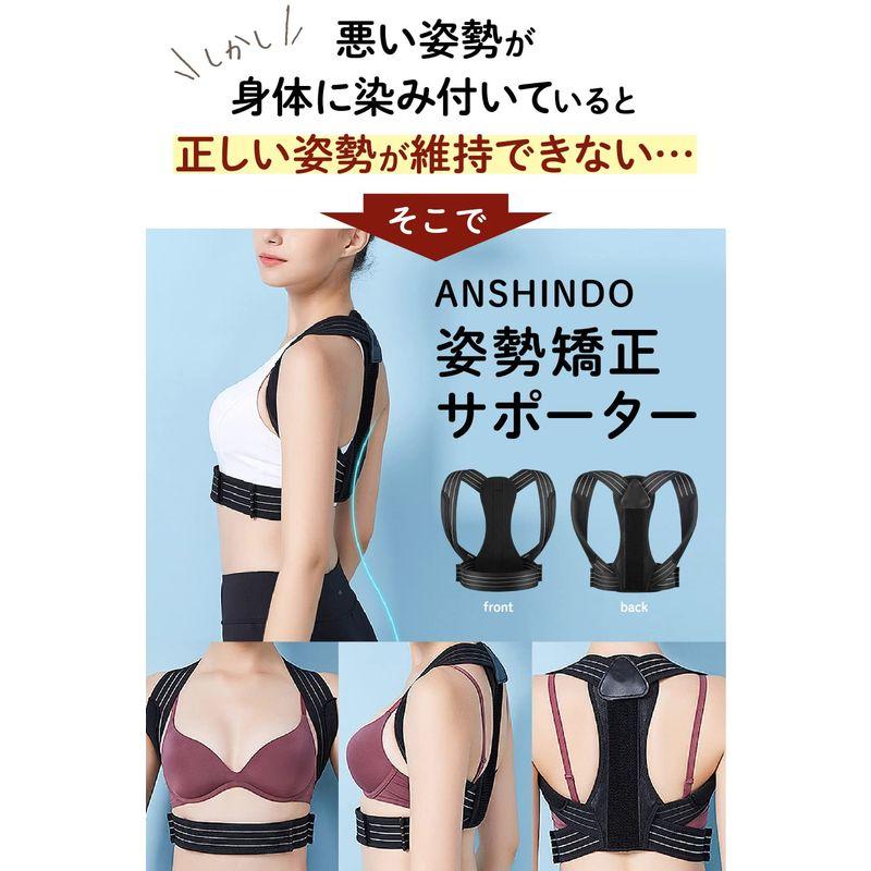 ANSINDO 姿勢サポーター 姿勢ベルト 猫背ベルト 姿勢を整え 背中サポート 背筋補正 男女兼用 (M 身長150〜170cm、45〜6｜olc-store｜06