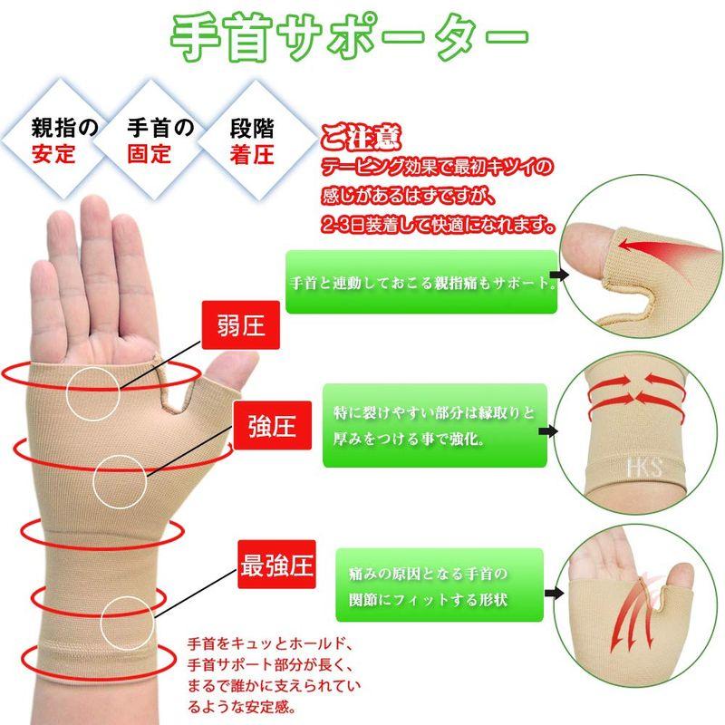 BIG masow 手首 サポーター 固定 女性 親指 手首用 段階着圧設計強圧型 軽量 男女 左右兼用 腕 肌色 手首サポーター 親指の固｜olc-store｜08