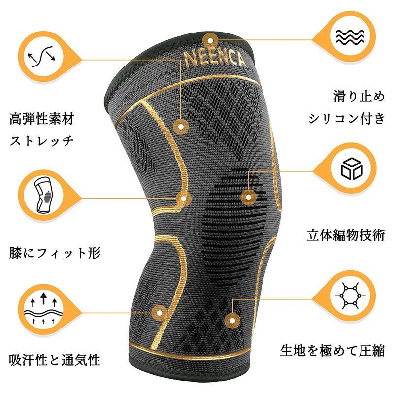 NEENCA 膝サポーター 2枚セット スポーツ用 膝保護 通気性 膝安定 