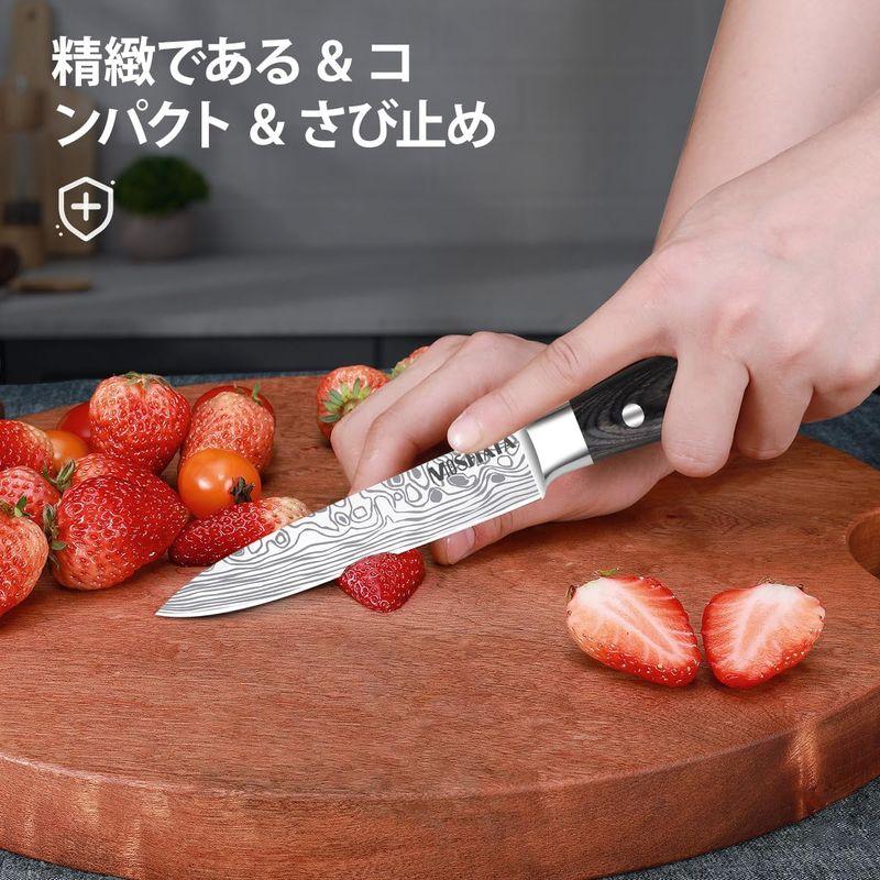 MOSFiATA 包丁セット - 牛刀・菜切り包丁・ペティナイフ高炭素 MOSFiATA 包丁セット - 牛刀・菜切り包丁・ペティナイフ高炭素