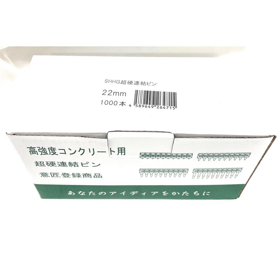 コンクリート 用 超硬 連結ピン ガスピン ピン38mm1000本 ガス缶 コンクリート 用 超硬 連結ピン ガスピン ピン38mm1000本 ガス缶