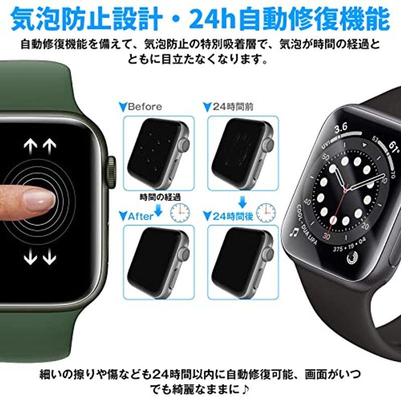 『2021年秋更新モデル』AUNEOS Apple Watch 41mm・40mm フィルム Series 9・8・7・6・5・4・se?対｜olc-store｜07