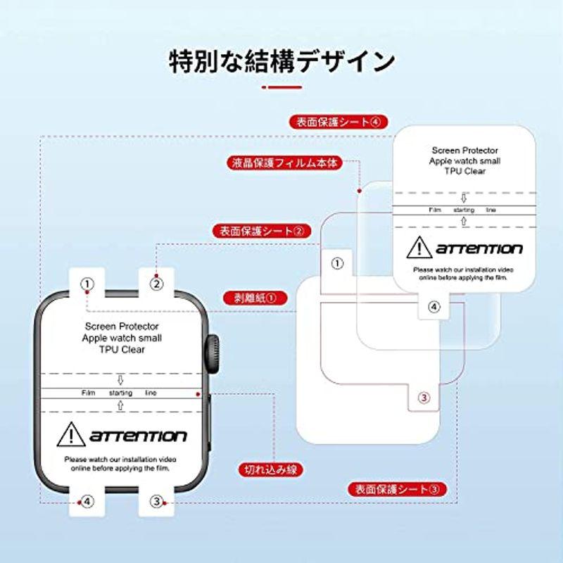 6枚組 NIMASO 液晶 保護 フィルム 38 / 40mm Apple Watch series SE / 6 / 5 / 4 / 3｜olc-store｜06