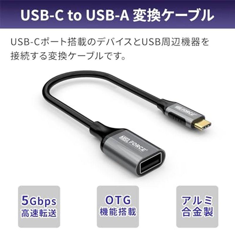 安心の日本企業 適格請求書発行可 USB C 変換 アダプタ (Type C - USB 3.0 メス) 20CM OTG ケーブル usb｜olc-store｜02