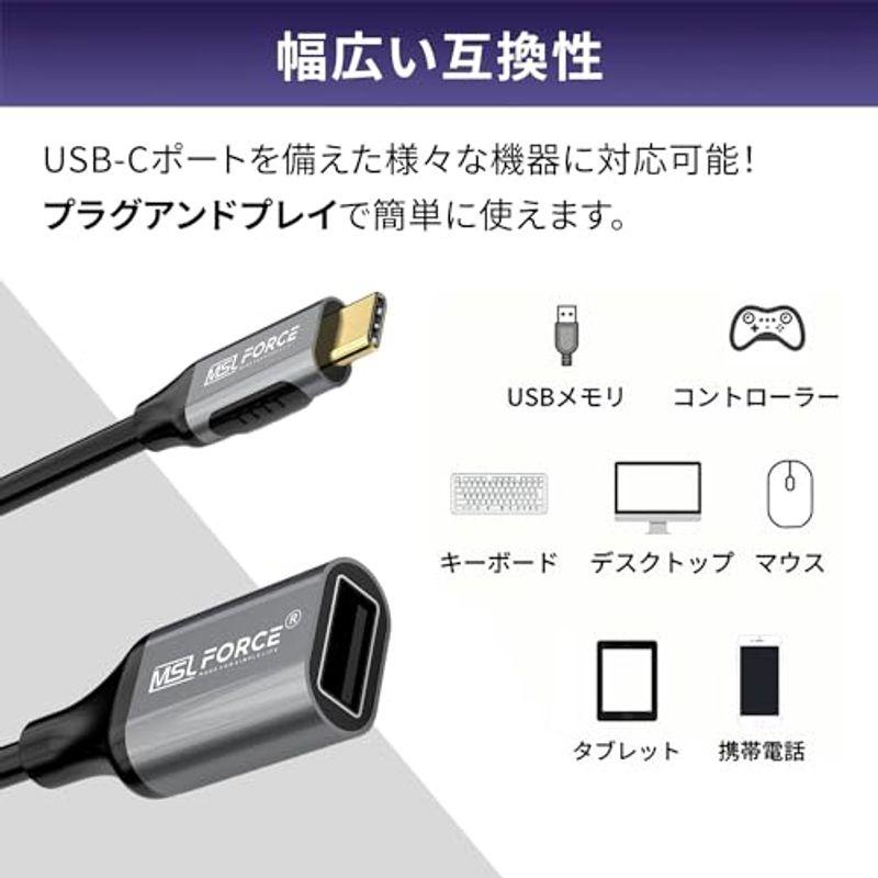 安心の日本企業 適格請求書発行可 USB C 変換 アダプタ (Type C - USB 3.0 メス) 20CM OTG ケーブル usb｜olc-store｜05