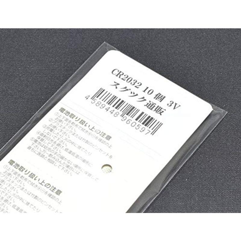 パナソニック CR2032 3V 10個 リチウムコイン電池 ブリスター オリジナル パッケージ 灰色｜olc-store｜06