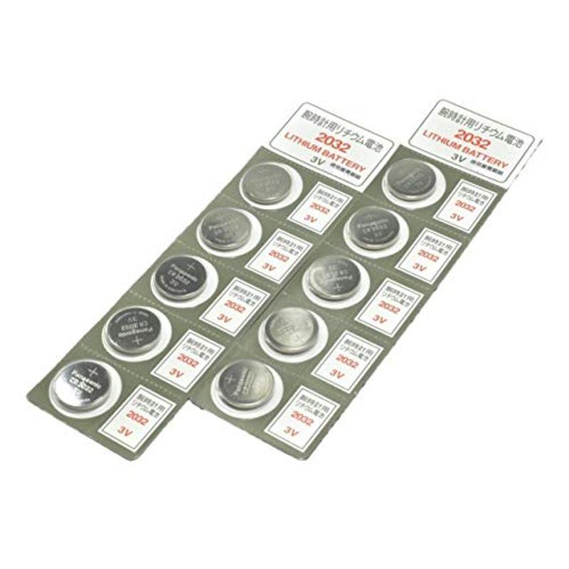 パナソニック CR2032 3V 10個 リチウムコイン電池 ブリスター オリジナル パッケージ 灰色｜olc-store｜08