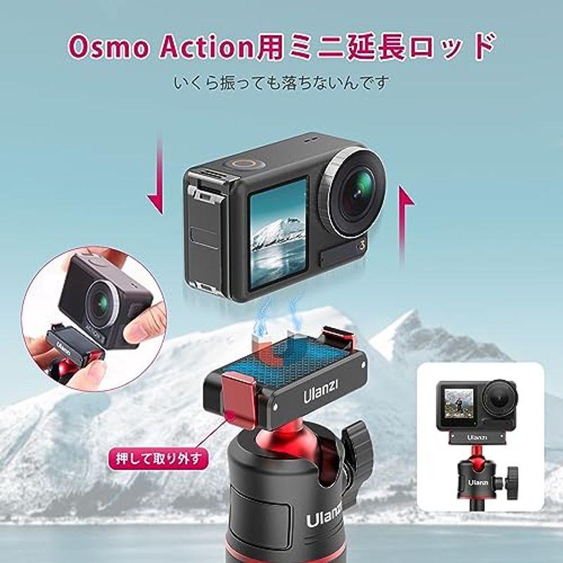 DJI OSMO ACTION 4スタンダードコンボ三脚マグネットマウント