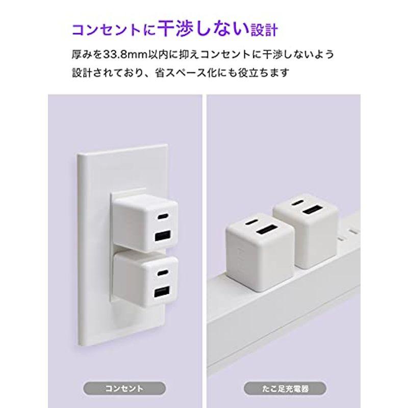CIO USB 充電器 コンセント PD 20W タイプC(USB-C)+USB-A 2