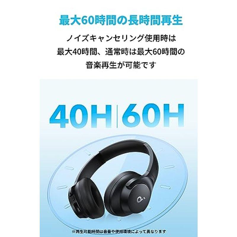 Anker Soundcore Q20i （Bluetooth 5.0 ワイヤレス ヘッドホン）ハイブリッドアクティブノイズキャンセリング/｜olc-store｜05