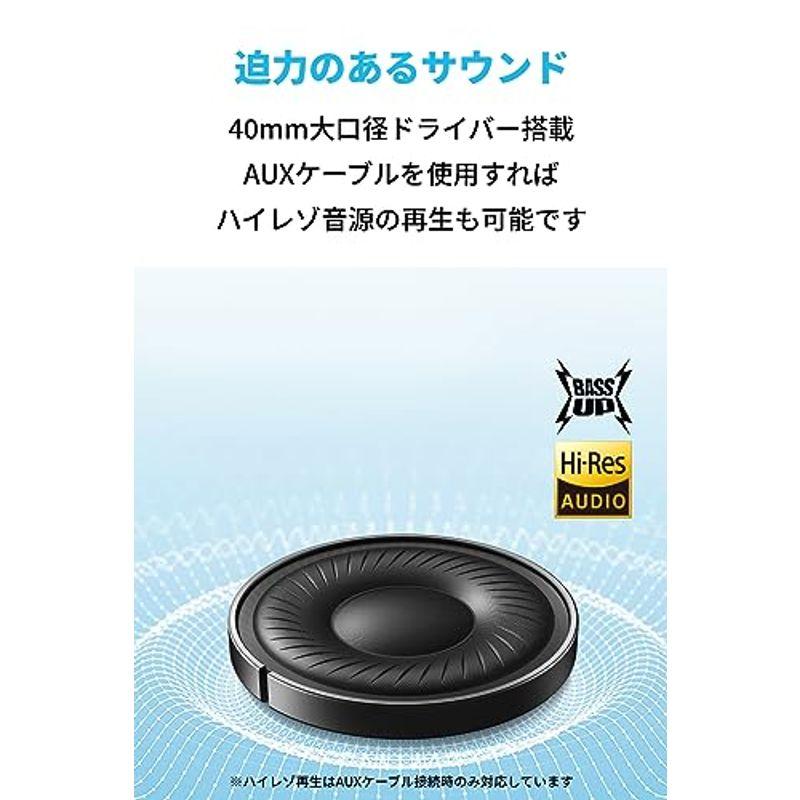 Anker Soundcore Q20i （Bluetooth 5.0 ワイヤレス ヘッドホン）ハイブリッドアクティブノイズキャンセリング/｜olc-store｜07