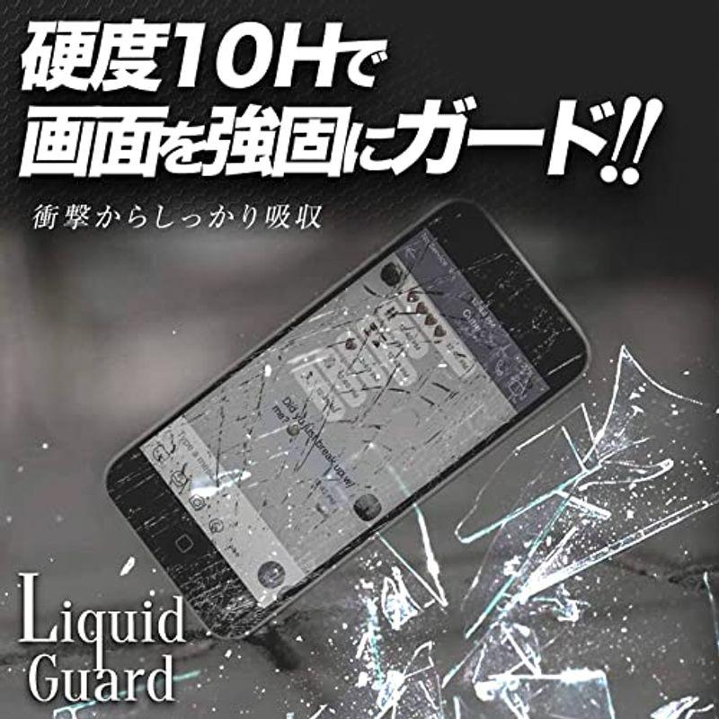 リキッドガード スマホ 強力ガード スマホコーティング液 強度10H 強化 