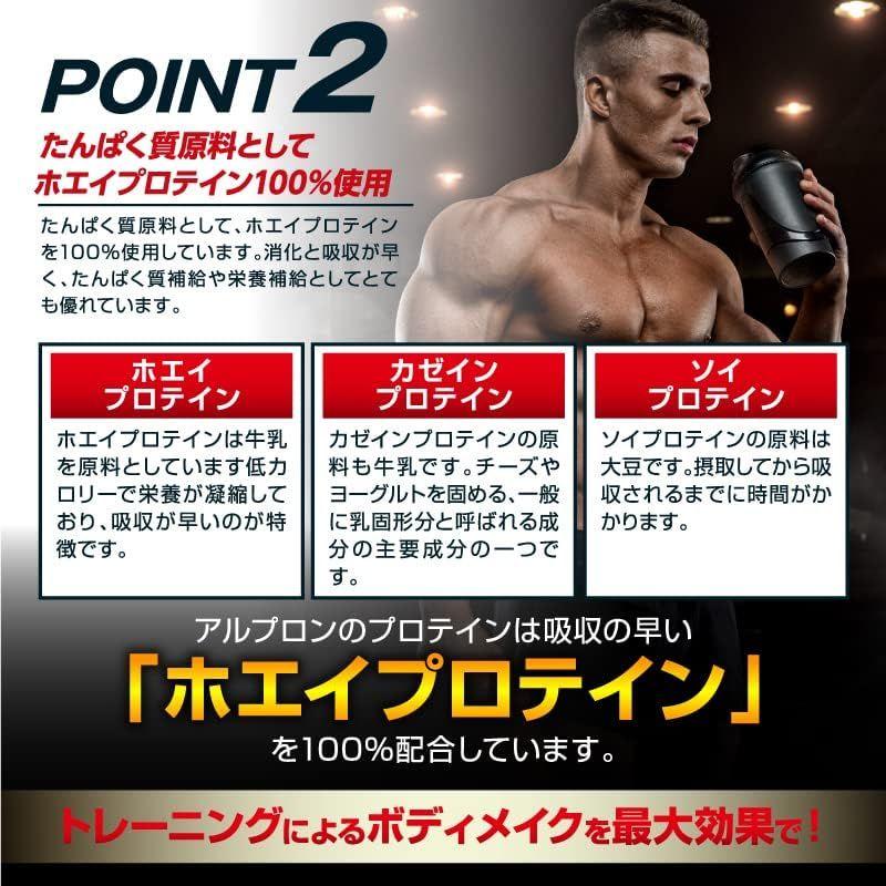 ALPRON (アルプロン) ホエイプロテイン 3kg チョコチップミルク ALPRON (アルプロン) ホエイプロテイン 3kg チョコチップミルク