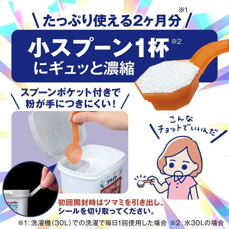 訳あり！　8個セット　ブライト STRONG 極 パウダー 本体 570g 訳あり！8個セットブライト STRONG 極 パウダー 本体 570g