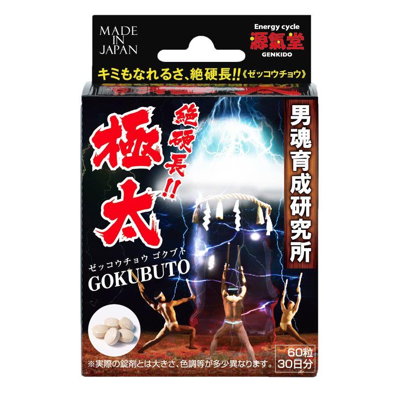 源気堂 絶硬長 極太 60粒 (x 1) : OLC-store - 通販 - Yahoo 源気堂 絶硬長 極太 60粒 (x 1) : OLC-store - 通販 - Yahoo