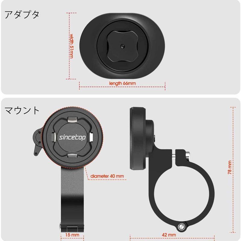 Sincetop オートバイの携帯電話ホルダー（クイックマウント付き）、ユニバーサルアルミニウムのマウンテンバイクのハンドルバーの携帯電話ホ｜olc-store｜06