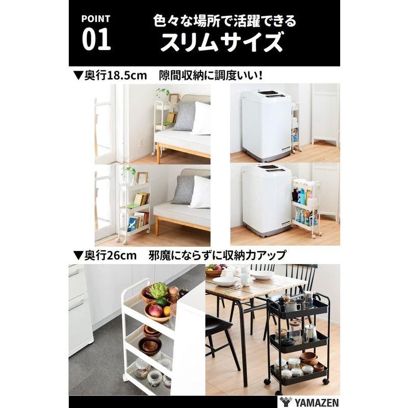 山善 キッチンワゴン (スリム) キャスター付き 3段 幅43.5×奥行 山善 キッチンワゴン (スリム) キャスター付き 3段 幅43.5×奥行