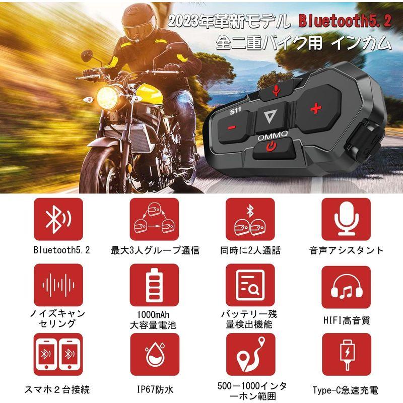 バイク インカム Bluetooth5.2インカム 3人接続2人同時通話 バイク インカム Bluetooth5.2インカム 3人接続2人同時通話