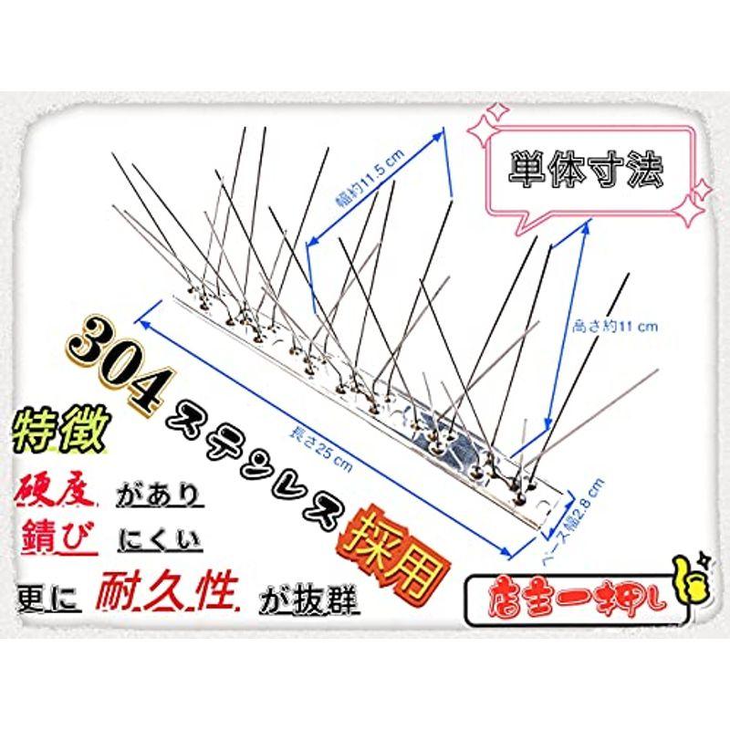 ONESORA 鳥よけ 鳩よけ 100%ステンレス製 鳥よけシート 総長 ONESORA 鳥よけ 鳩よけ 100%ステンレス製 鳥よけシート 総長