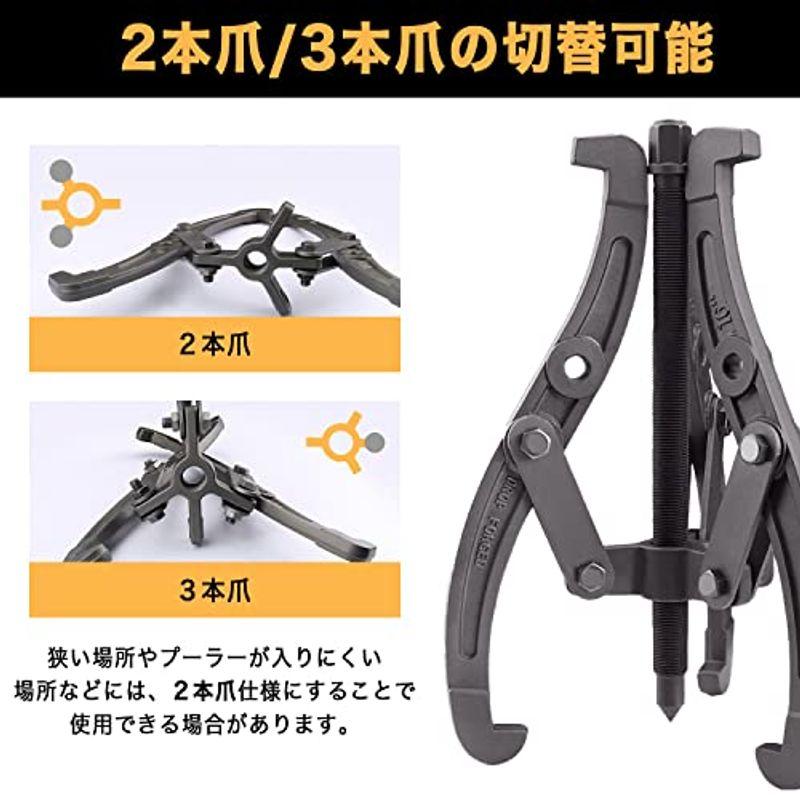 GRmkt ギア プーラー 車 工具 プーリー 抜き ベアリング 金具 GRmkt ギア プーラー 車 工具 プーリー 抜き ベアリング 金具